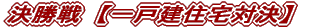 ������@�y��ˌ��Z��Ό��z